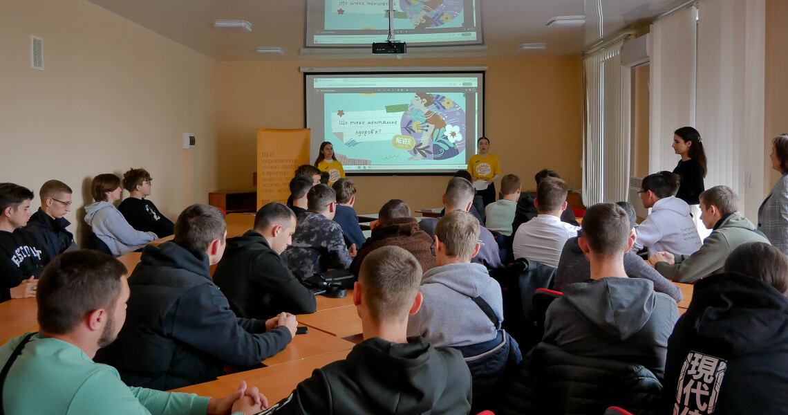 Проєкт «Твоє ментальне здоров’я: гайд від рівних»: студенти ПДМУ провели змістовну лекцію для молоді Полтавщини