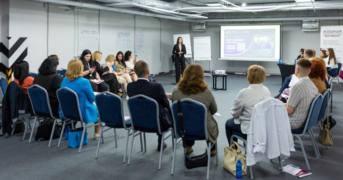 Представниці ПДМУ долучилися до воркшопу з протидії гендерній дискримінації у медичній сфері