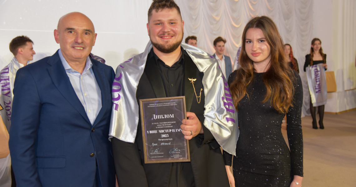 У ПДМУ обрали «Містера ПДМУ 2025»: яскраве благодійне шоу талантів, харизми та патріотизму / "Mr. PSMU 2025" Crowned: A Vibrant Charity Showcase of Talent, Charisma, and Patriotism