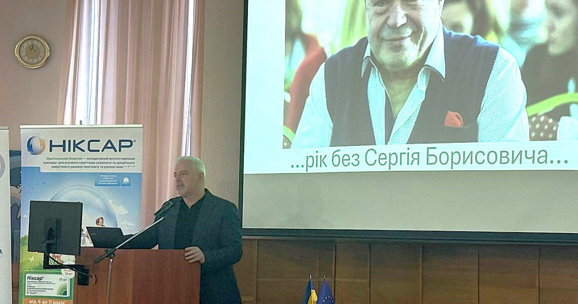 У ПДМУ відбулася конференція пам’яті професора Сергія Безшапочного / A Memorial Conference in Honor of Professor Serhii Bezshapochnyi Held at PSMU