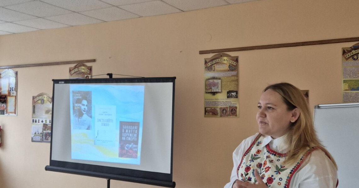 Разом ми сила! / United We Stand!