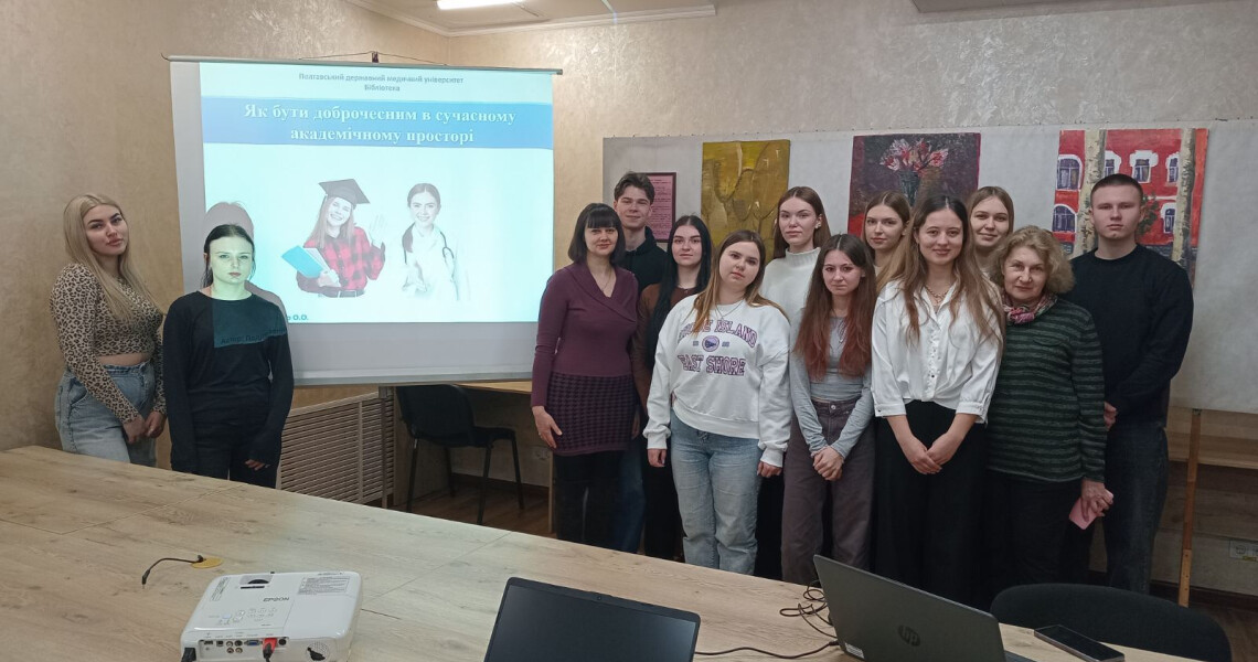 У ПДМУ відбулася лекція про академічну доброчесність і відповідальне використання штучного інтелекту