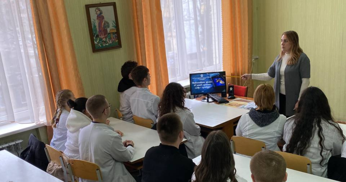 Слово, що формує націю: інтерактивна лекція до 65-річчя Шевченківської премії / The Word that Shapes a Nation: An Interactive Lecture Marking the 65th Anniversary of the Shevchenko Prize