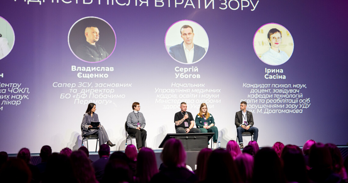 Студент ПДМУ — учасник міжнародного форуму технологій та інновацій ReVision 2.0 / PSMU Student — Participant of the International Forum of Technologies and Innovations ReVision 2.0