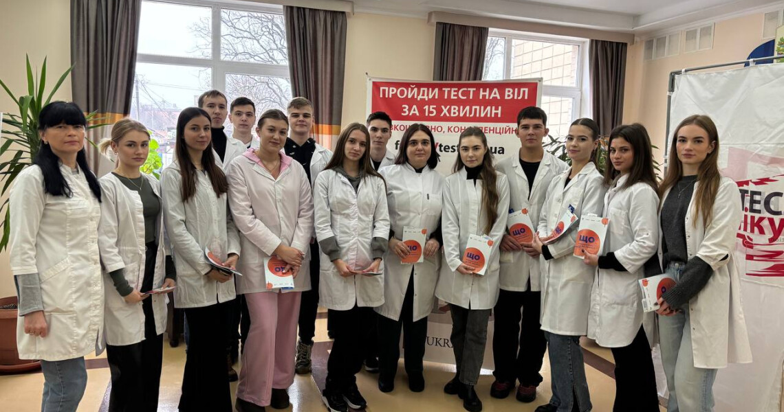 Всесвітній день боротьби зі СНІДом: посилення обізнаності та профілактики серед майбутніх стоматологів / World AIDS Day: Strengthening Awareness and Prevention Among Future Dentists