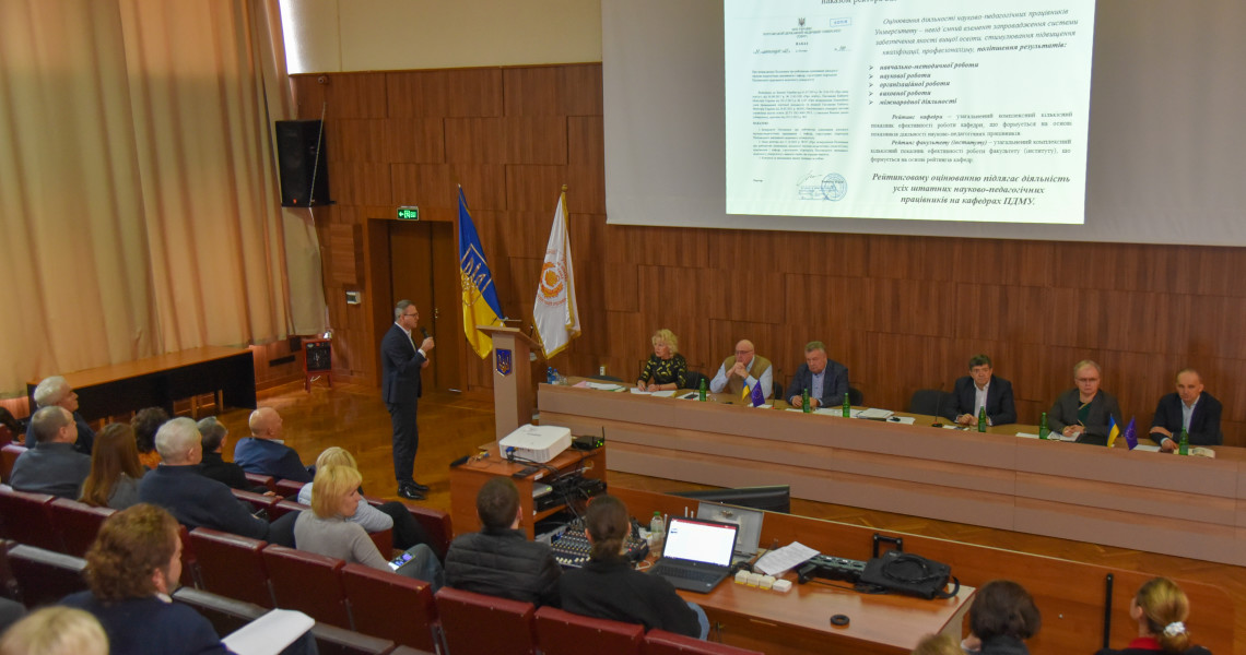 Відбулось засідання Вченої ради ЗВО ПДМУ: подробиці далі / Meeting of the PSMU Academic Council: key highlights