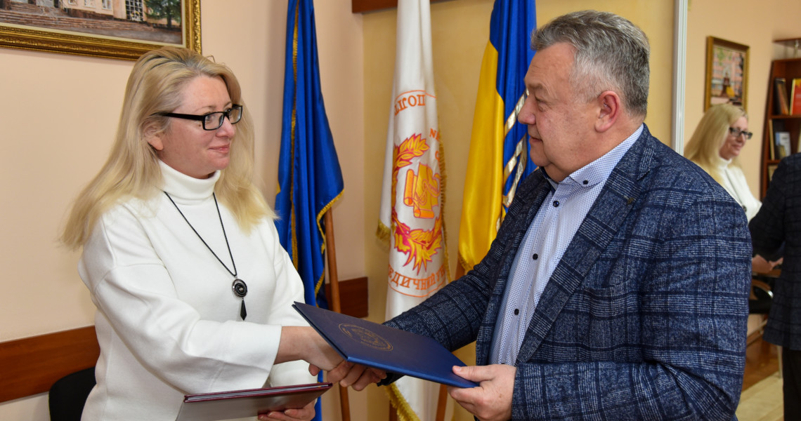 Меморандум про співпрацю: подробиці далі / Memorandum of cooperation: details below