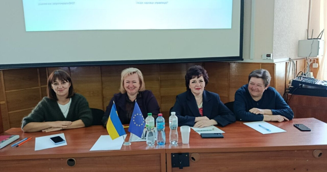 Академічна доброчесність у реаліях сучасного суспільства: студентсько-викладацький круглий стіл / Academic Integrity in Contemporary Society: Student–Faculty Roundtable