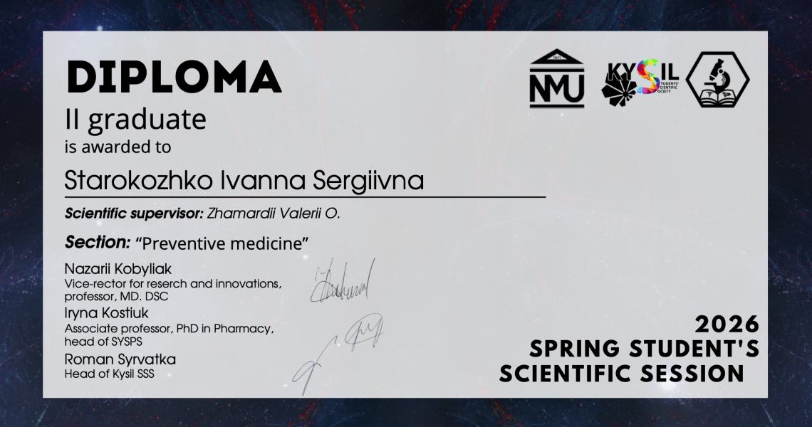 Студентка ПДМУ здобула II місце на міжнародній конференції Spring Student’s Scientific Session 2026