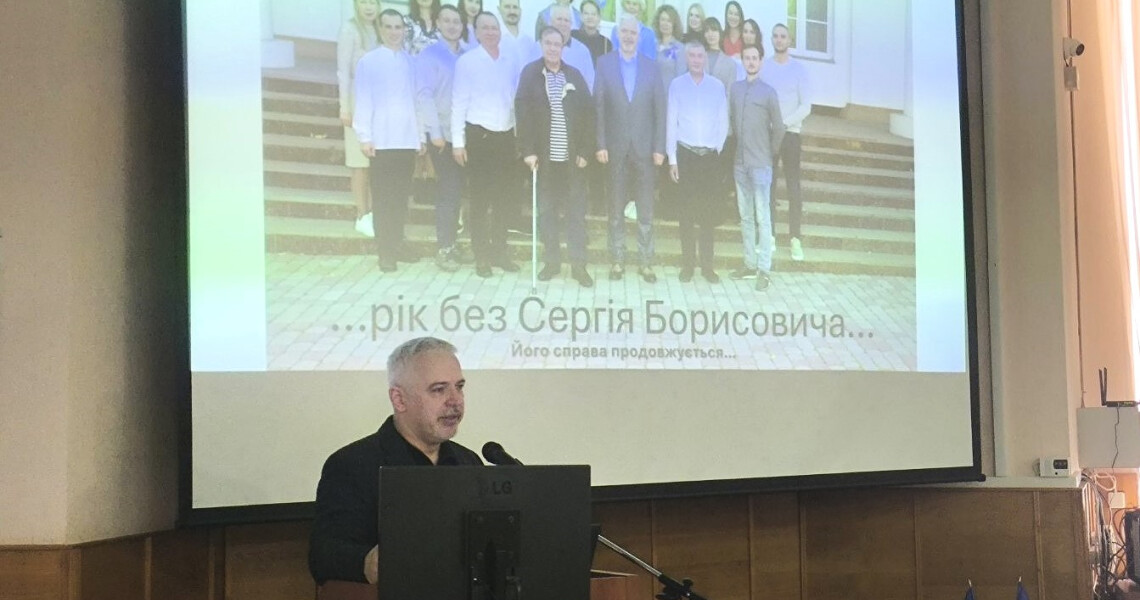 У ПДМУ відбулася конференція пам’яті професора Сергія Безшапочного / A Memorial Conference in Honor of Professor Serhii Bezshapochnyi Held at PSMU