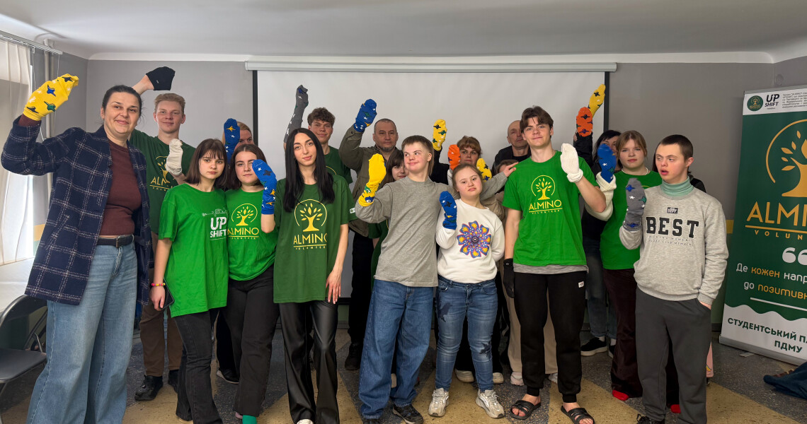 ПДМУ – простір підтримки: захід для родин дітей із синдромом Дауна / PSMU as a Space of Support: Event for Families of Children with Down Syndrome