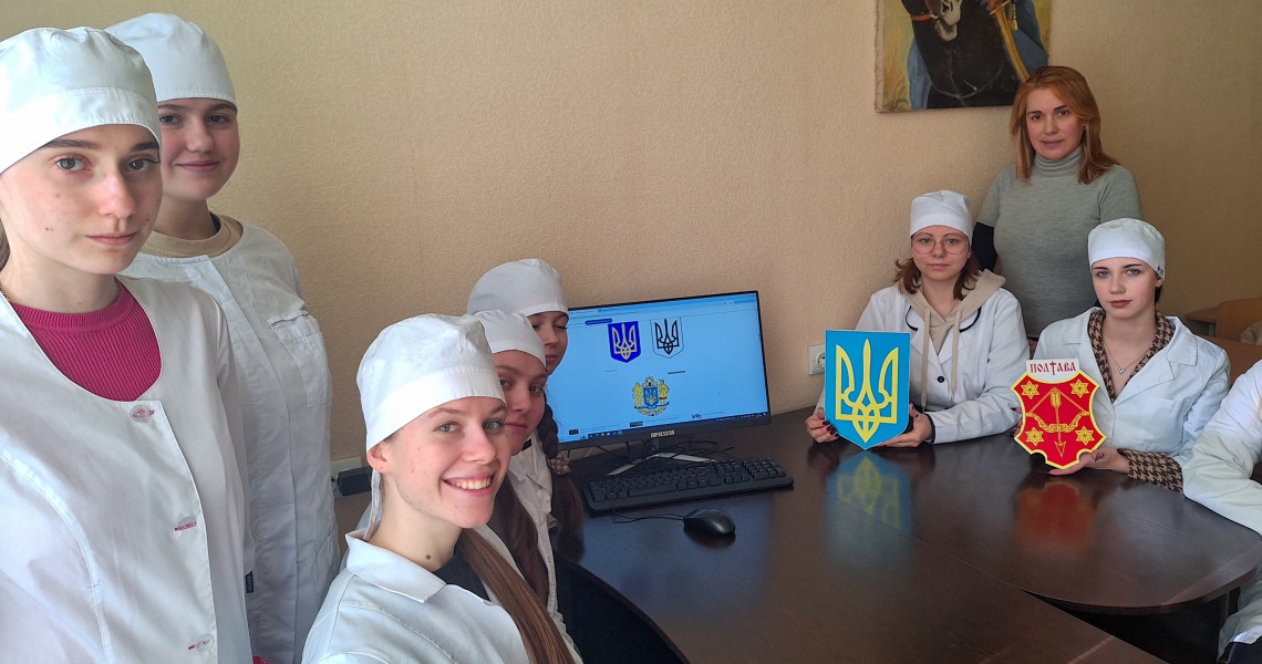 ВК «УКРАЇНОЗНАВСТВО». День Державного герба України / EC “Ukrainian Studies”. Day of the State Emblem of Ukraine