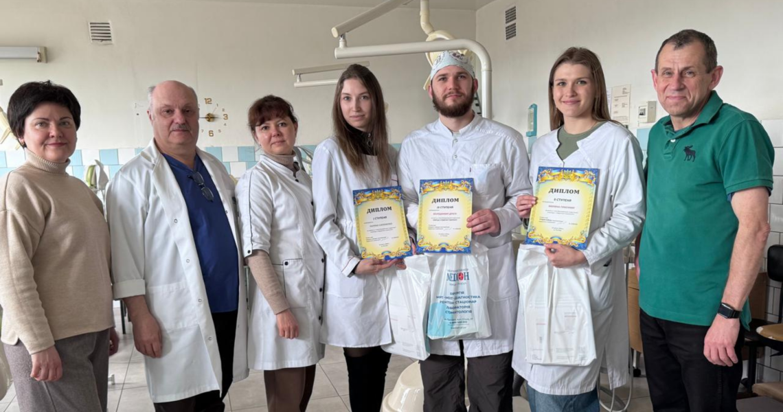 Визначено переможців І етапу олімпіади з дисципліни «Хірургічна стоматологія» / Winners of the First Stage of the Olympiad in “Oral Surgery” Announced