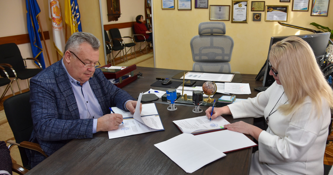 Меморандум про співпрацю: подробиці далі / Memorandum of cooperation: details below