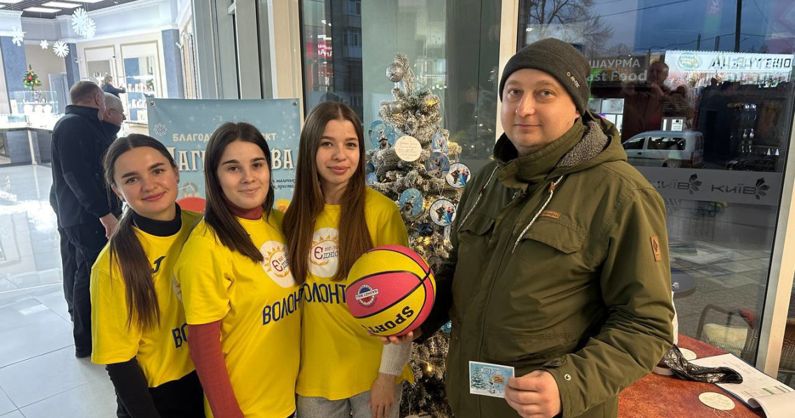 Відбувся другий етап благодійного проєкту "Магія Різдва" / The second stage of the charitable project "Christmas Magic" has taken place