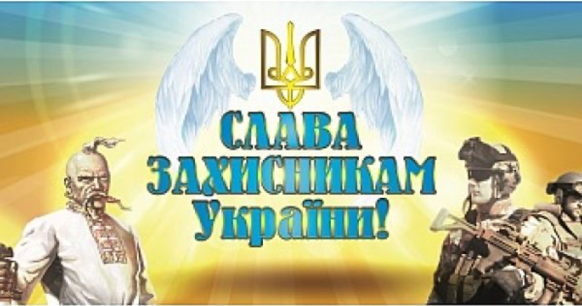 Козак не поляже, а про себе розкаже: студенти занурилися в історію українського козацтва