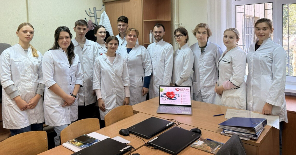 До Всесвітнього дня серця: у ПДМУ говорили про профілактику серцево-судинних захворювань / World Heart Day: PSMU Raises Awareness of Cardiovascular Disease Prevention