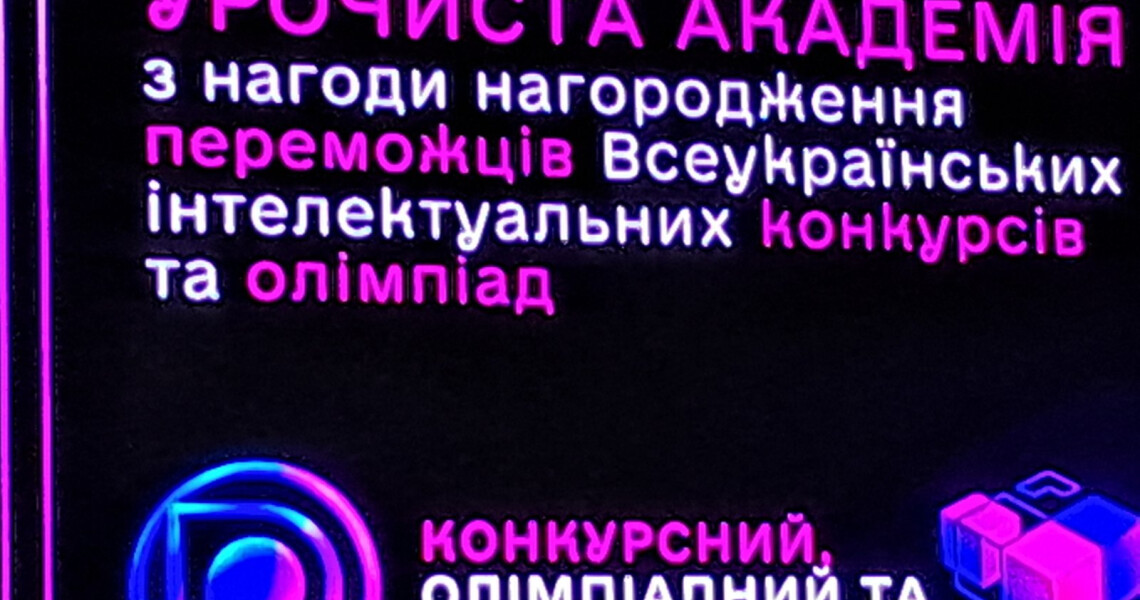 Представниць кафедри біології ПДМУ відзначили за роботу з обдарованою молоддю / PSMU Department of Biology Representatives Honored for Supporting Gifted Youth