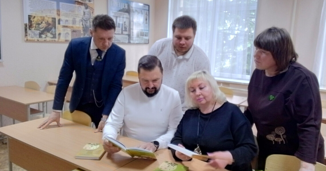 Спільна праця науковців: опубліковано латинсько-український словник рослин, водоростей і грибів