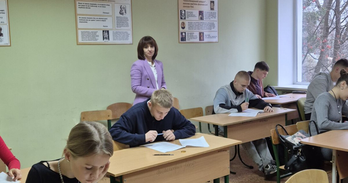 І етап Всеукраїнської студентської Олімпіади з Філософії! / First Stage of the All-Ukrainian Student Olympiad in Philosophy!