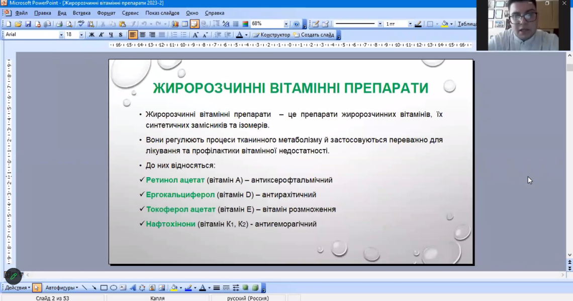 Всеукраїнський проєкт «Студент-студенту» продовжує цикл лекцій