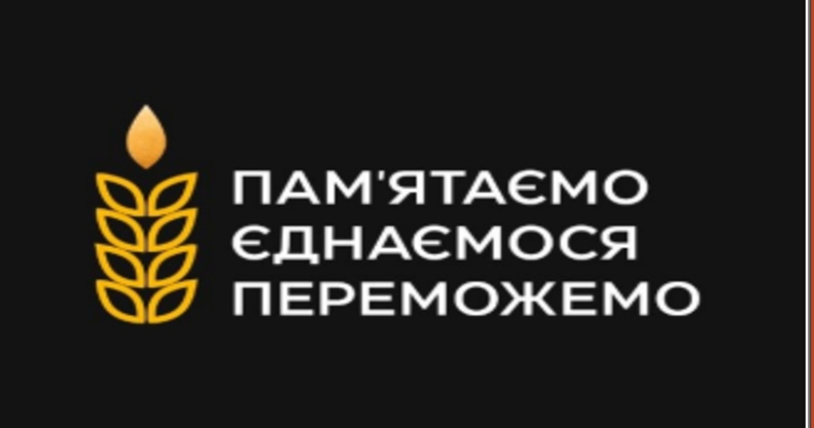 Ціна правди: триває обговорення драматичних подій / The Price of Truth: Discussion of Dramatic Events Continues