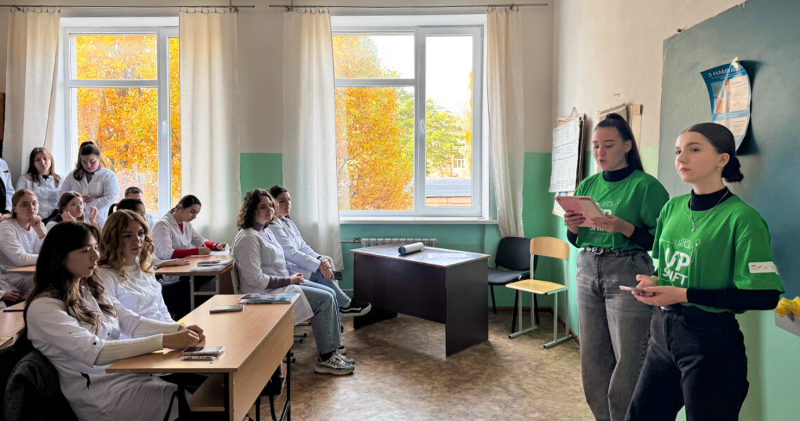 Питання екології  завжди на часі / Environmental Issues Are Always Relevant