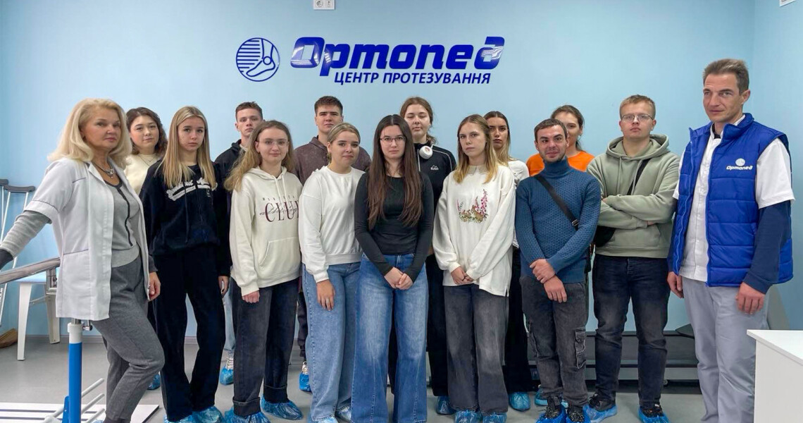 Професійно-орієнтована екскурсія до центру протезування «Ортопед» / Profession-Oriented Tour to the “Orthoped” Prosthetics Center