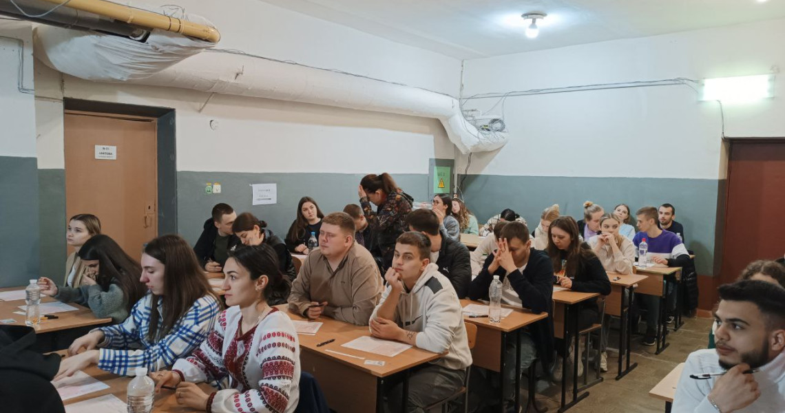 Іспит відбувся з дотриманням усіх вимог Центру тестування / The exam was held in compliance with all the requirements of the Testing Center