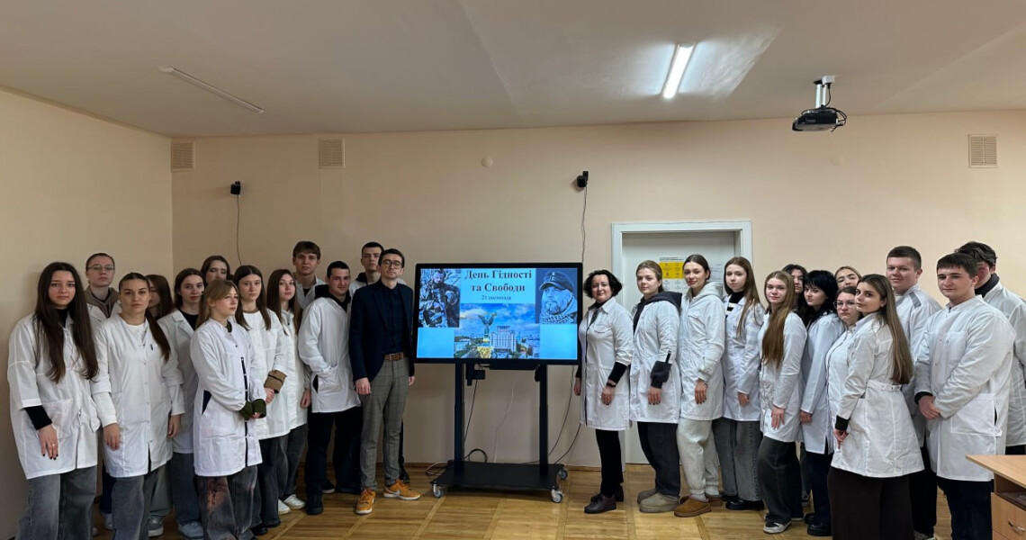 Щороку 21 листопада в Україні відзначають День Гідності та Свободи / Every Year on November 21, Ukraine Marks the Day of Dignity and Freedom