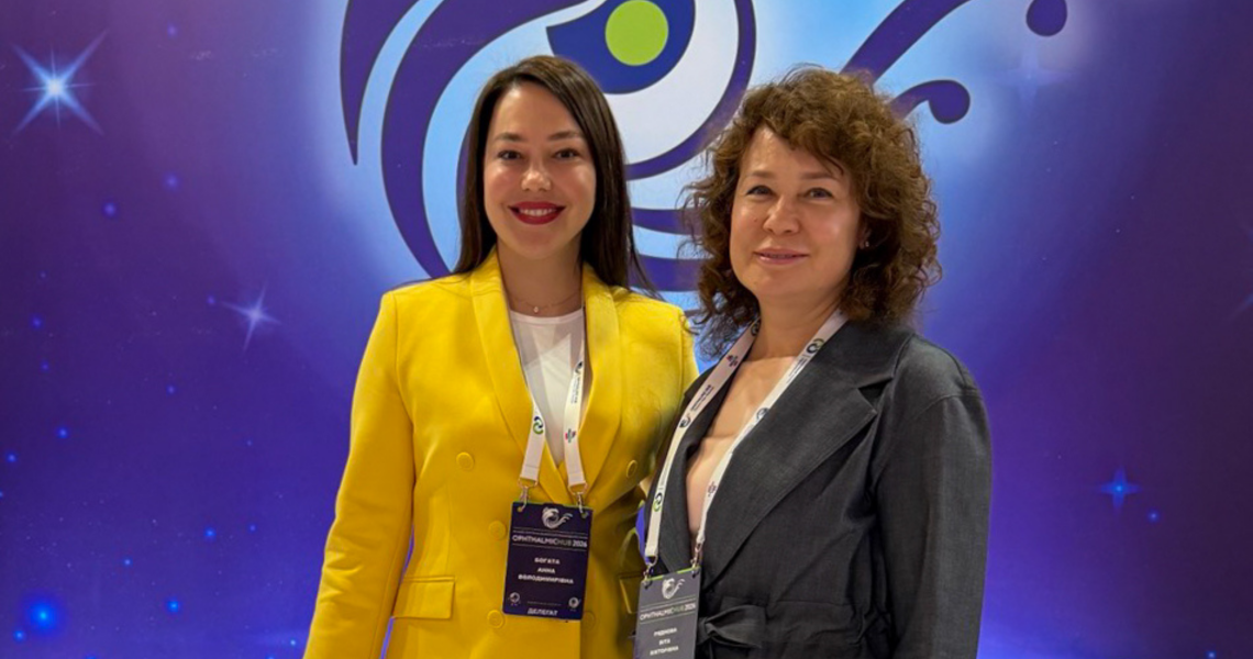 Представники ПДМУ взяли участь у міжнародній конференції Ophthalmic Hub 2026 / PSMU Representatives Participate in the Ophthalmic Hub 2026 International Conference