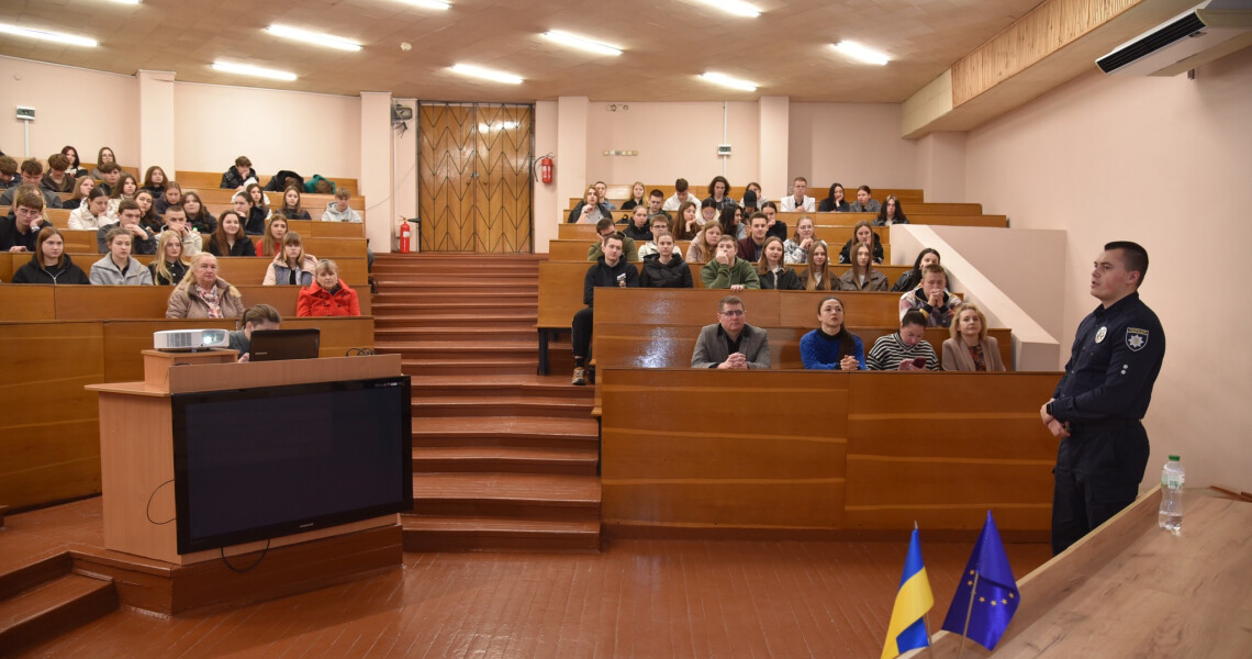 У ПДМУ відбувся просвітницький захід про протидію вербуванню та роль патрульної поліції / PSMU Hosts Educational Event on Countering Recruitment and the Role of Patrol Police