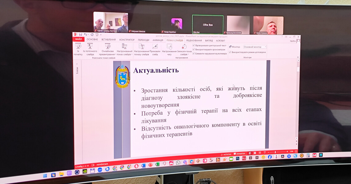 Гостьова лекція: про що йшлося / Guest Lecture: Key Highlights