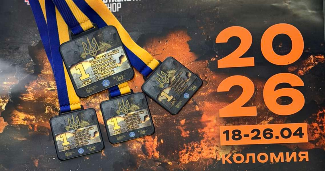 Студентка ПДМУ – чемпіонка України з пауерліфтингу та рекордсменка у присіданні / A PSMU student – Ukrainian powerlifting champion and squat record holder