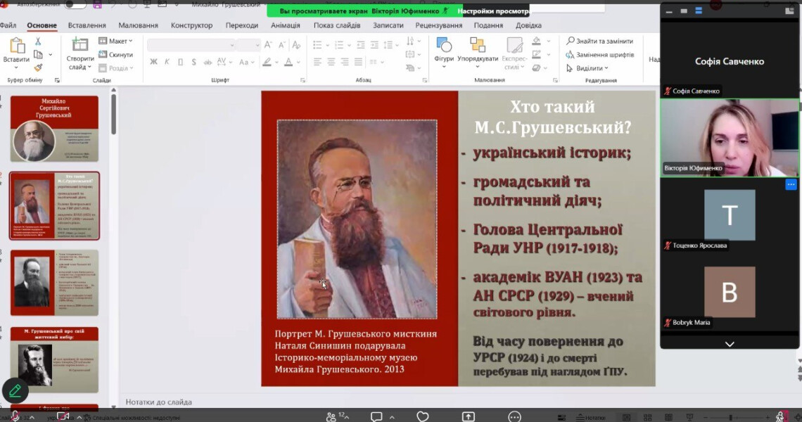 Мультимедійний лекторій «Великий українець»: у ПДМУ вивчали постать Михайла Грушевського / Multimedia Lecture “A Great Ukrainian”: PSMU Students Explore the Legacy of Mykhailo Hrushevsky