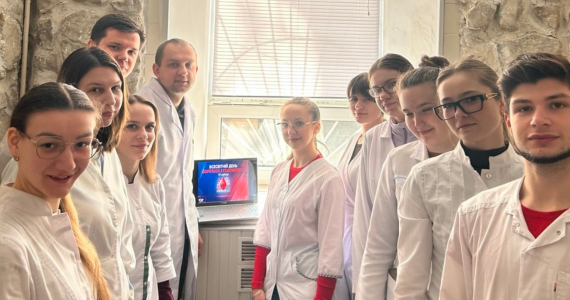 Всесвітній день гемофілії у ПДМУ: формування професійної компетентності й емпатії майбутніх лікарів