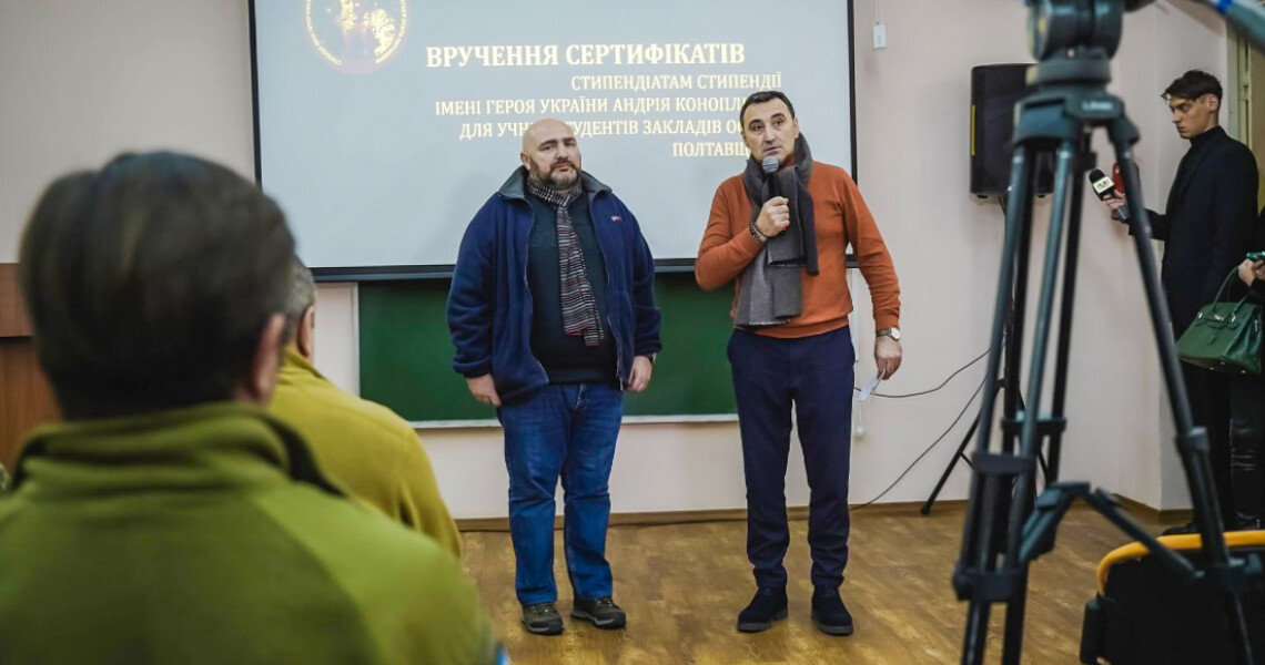 Студенти ПДМУ стали лауреатами стипендії імені Героя України Андрія Конопльова / PSMU Students Become Laureates of The Hero of Ukraine Andrii Konoplov Scholarship