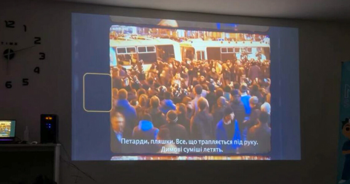 У ПДМУ переглянули фільм «Люди кольору свободи» / “People of the Color of Freedom” Film Screening Held at PSMU