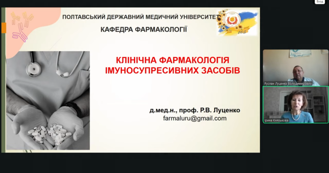 ПДМУ долучився до освітнього проєкту «Академія досвідченого лектора» / PSMU Joined the Educational Project “Academy of the Experienced Lecturer”