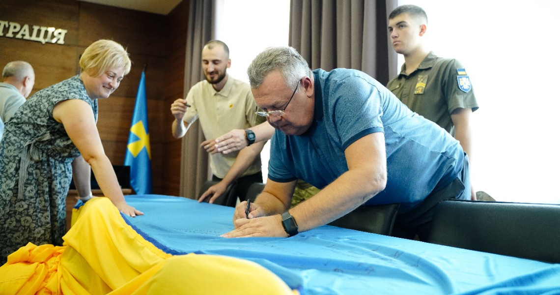 Сьогодні День Державного Прапора України: Університет відзначає / Today is the Day of the National Flag of Ukraine: The University Celebrates