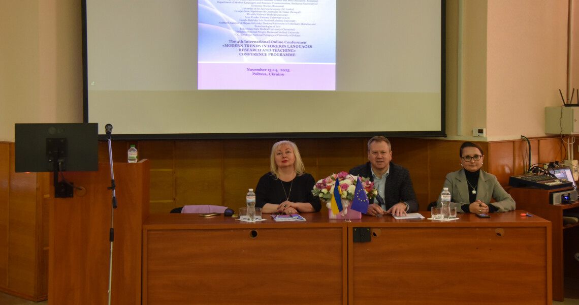 Відбулася IV Міжнародна науково-практична конференція «Сучасні тенденції вивчення та навчання іноземних мов»