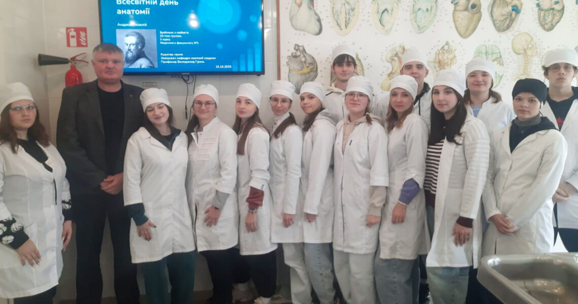 Всесвітній день анатомії на кафедрі анатомії людини ПДМУ / World Anatomy Day at the Department of Human Anatomy at PSMU