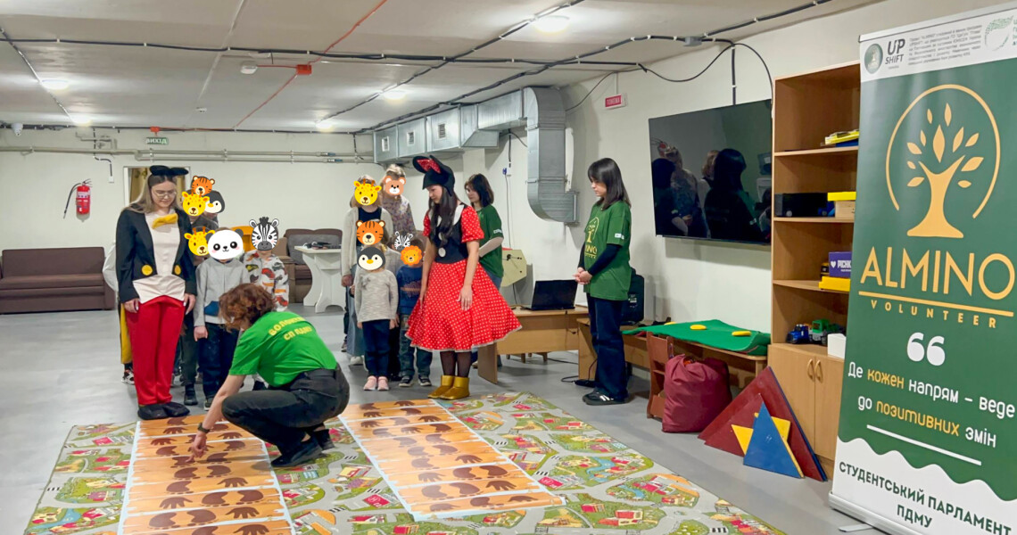 Турбота, що зігріває: волонтери загону «Almino» ПДМУ подарували свято вихованцям Гадяцького дитячого будинку