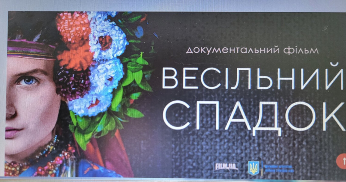 Подорож у світ українських традицій: у ПДМУ відзначили Міжнародний день пам’яток і визначних місць