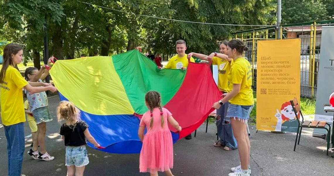 Святкові заходи до Міжнародного дня захисту дітей / Festive events for the International Children's Day