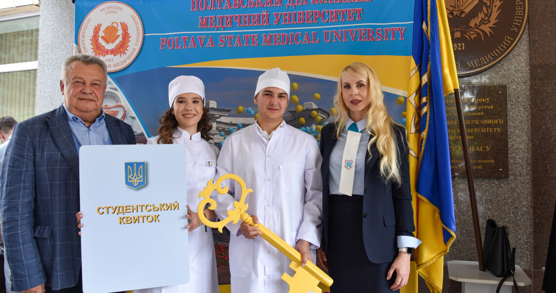 У ПДМУ відбулися урочистості з нагоди посвяти в студенти / Ceremonial Matriculation of First-Year Students at PSMU