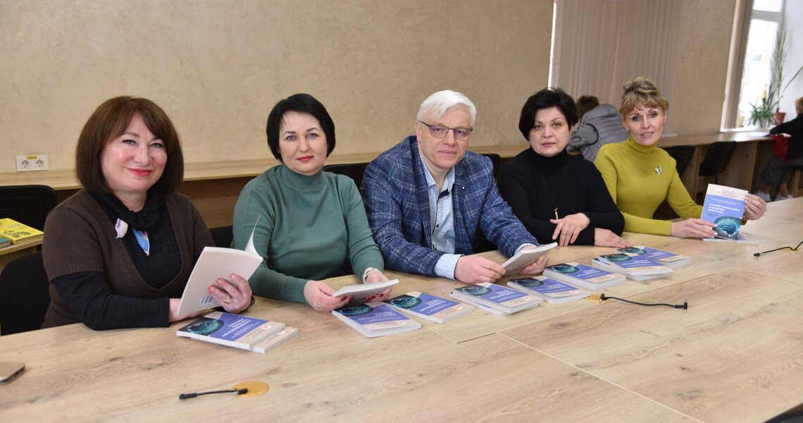 Фонд бібліотеки ПДМУ поповнився сучасним навчальним посібником з неврології