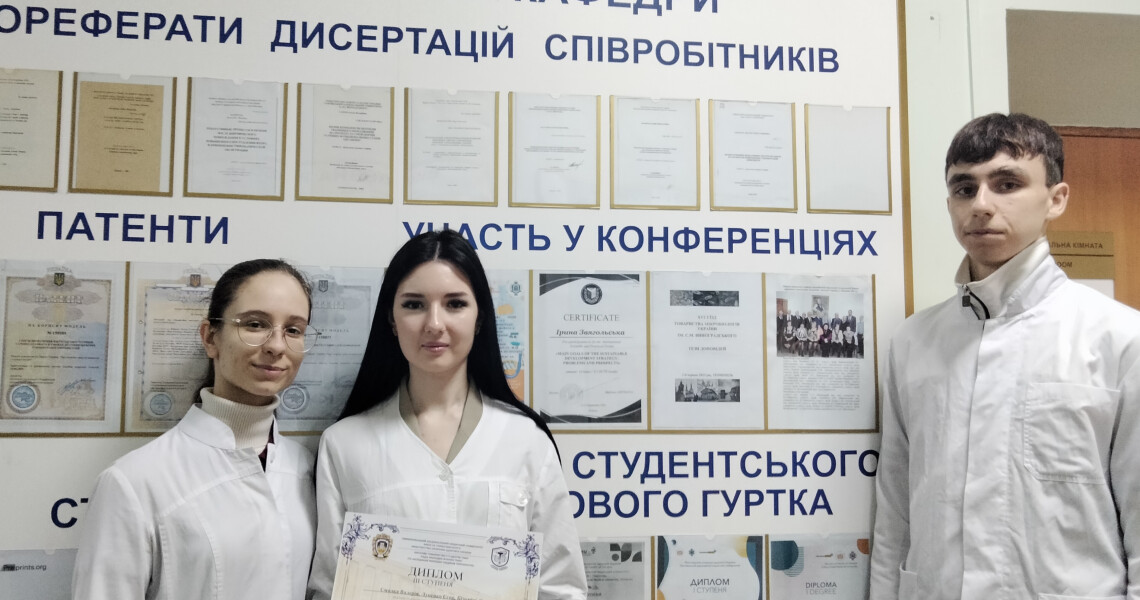 Гуртківці кафедри мікробіології, вірусології та імунології – учасники та призери ювілейного конгресу «Майбутнє за наукою»