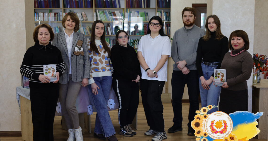 До 105-річчя ПДМУ: нове фахове видання з педіатрії поповнило університетську бібліотеку / Marking PSMU’s 105th Anniversary: New Pediatric Publication Enriches the University Library