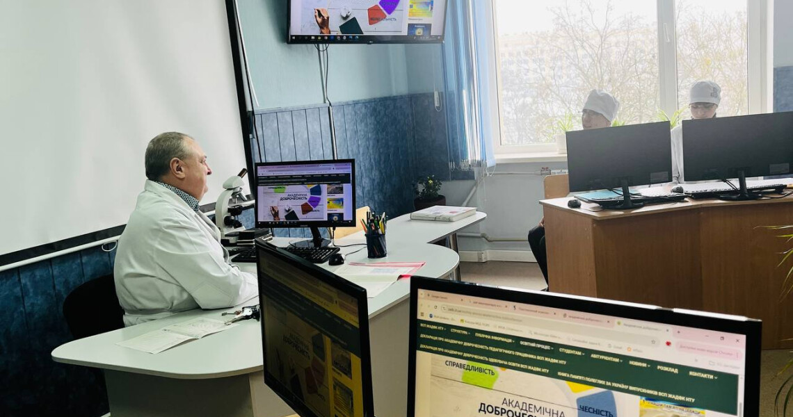 Чесність у навчанні майбутніх лікарів: кафедра гістології ПДМУ провела бесіду зі студентами / Integrity in Medical Education: PSMU Department of Histology Holds Discussion with Students